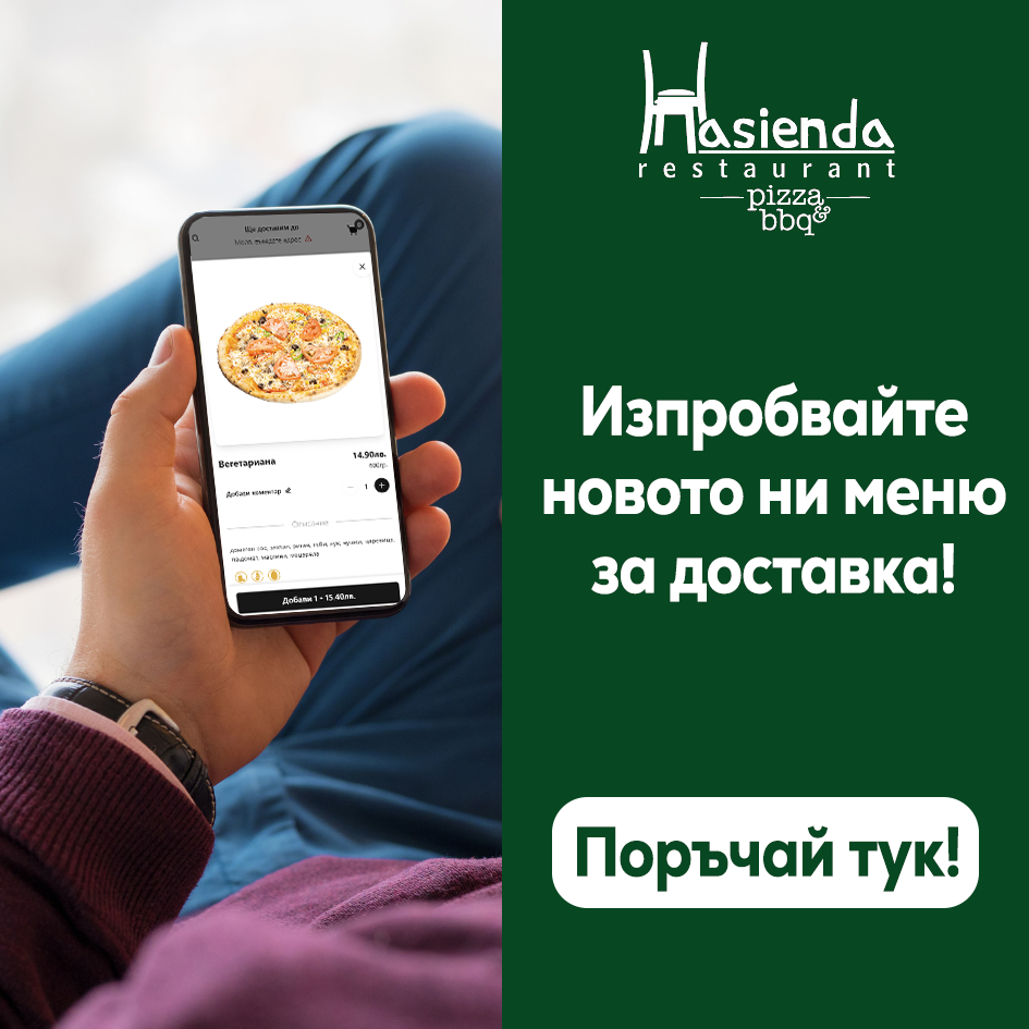 new digital menu